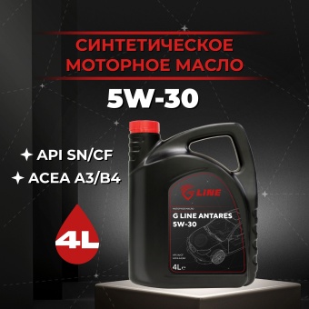 Моторное масло G Line Antares 5W-30 синтетическое SN/CF 4л