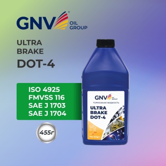 Тормозная жидкость GNV ULTRA BRAKE DOT 4 455мл