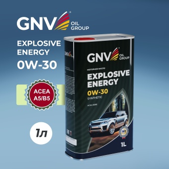 Масло моторное GNV EXPLOSIVE ENERGY SYNTHETIC 0W-30 Синтетическое 1 л