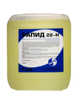 Рапид ® 22-Hсредство с антибактериальным эффектом, содержащее активный хлор, жидкое, концентрированное, моющее, щелочное, низкопенное