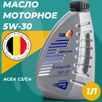 Масло моторное Q8 FORMULA R LONG LIFE 5W 30 Синтетическое 1л