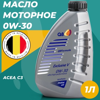 Масло моторное Q8 FORMULA EXCLUSIVE V 0w30 Синтетическое 1л